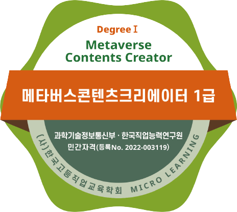자격증 사진