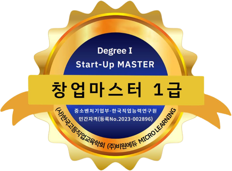 자격증 사진