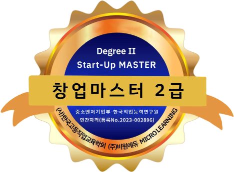 자격증 사진